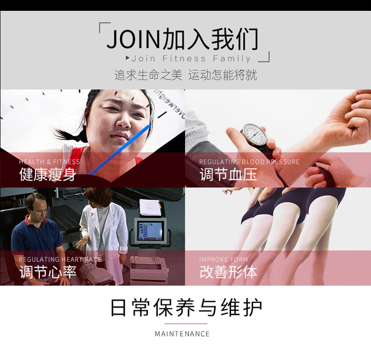 室内健身器材-动感单车SH-B5966S 室内健身器材-动感单车SH-B5966S