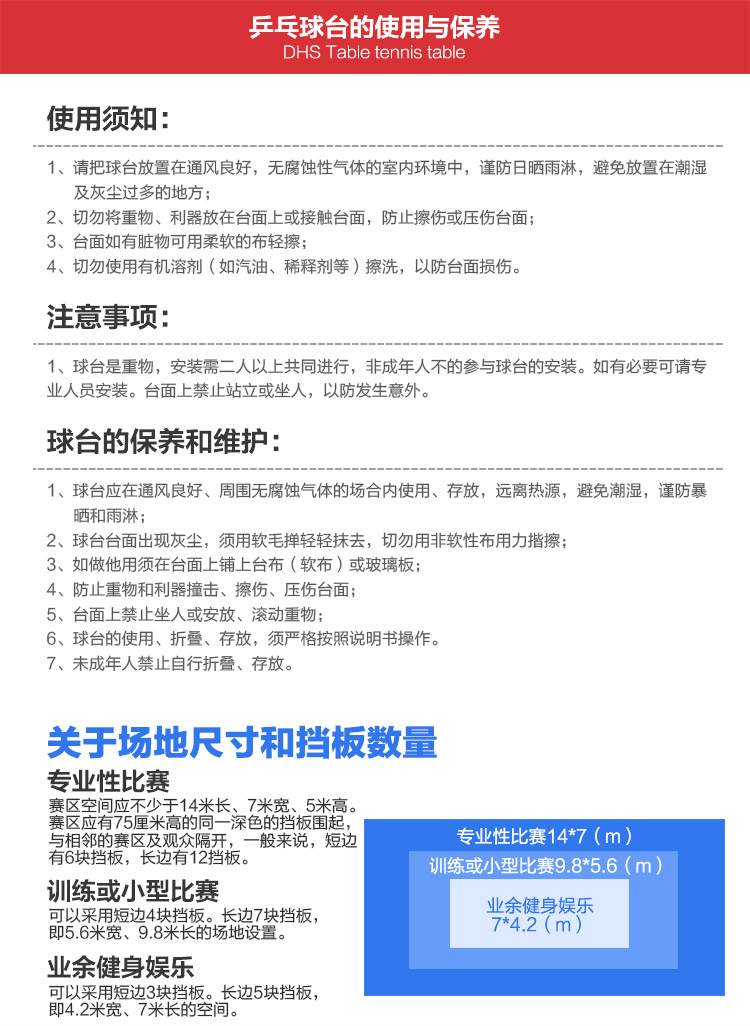 金彩虹乒乓球台_红双喜乒乓球桌_比赛专用乒乓球台-广西huatihui体育健身器材有限公司