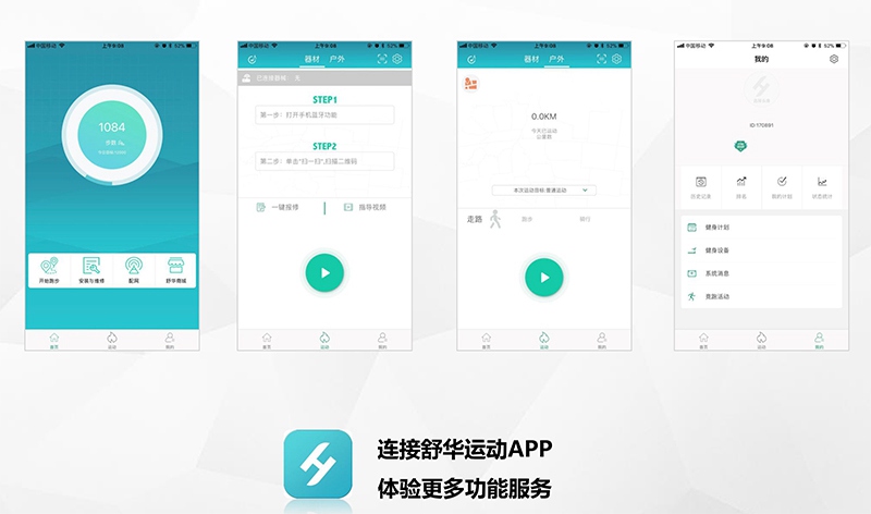 huatihui健身车_商用健身车_家用健身车_室内健身器材-广西huatihui体育健身器材有限公司