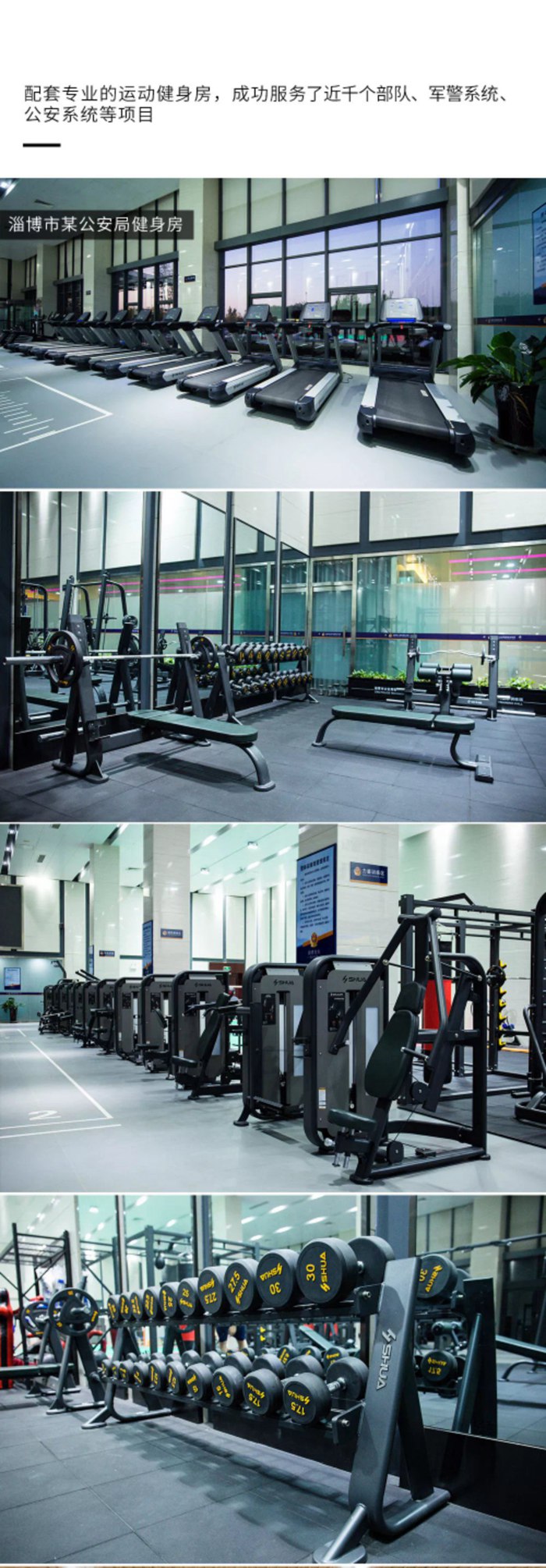 室内健身器材_huatihui健身器材_广西健身器材_单位健身器材_军警健身器材-广西huatihui体育健身器材有限公司
