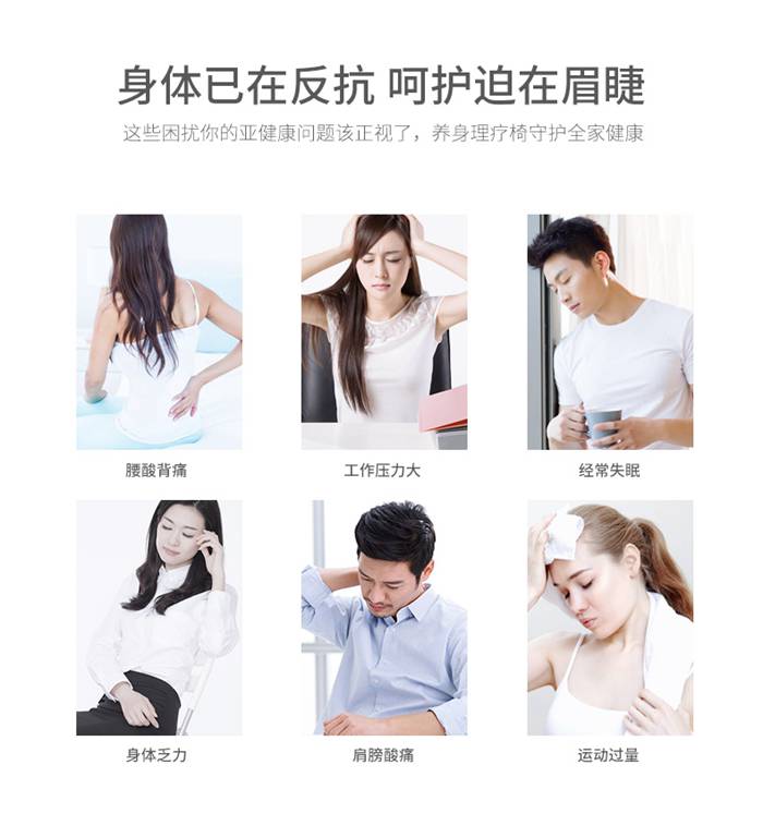 huatihui健身器材-家用智能按摩椅SH-M6800-1