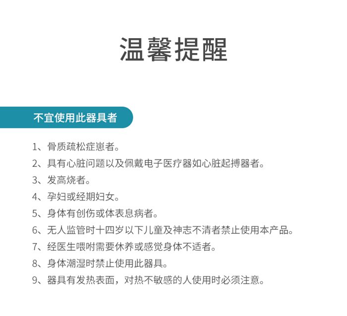 huatihui健身器材-家用智能按摩椅SH-M6800-1