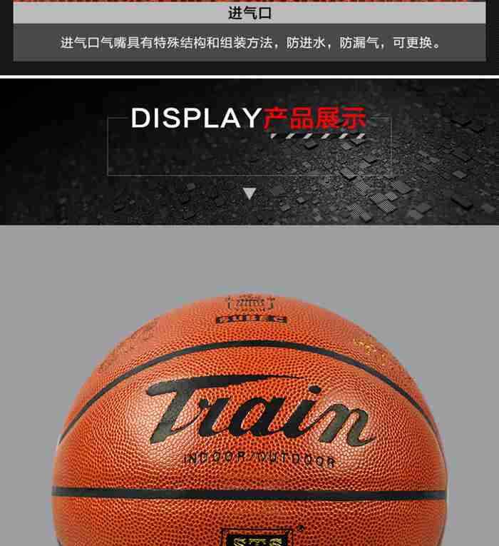 广西huatihui体育-篮球系列