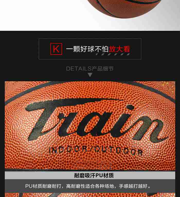 广西huatihui体育-篮球系列