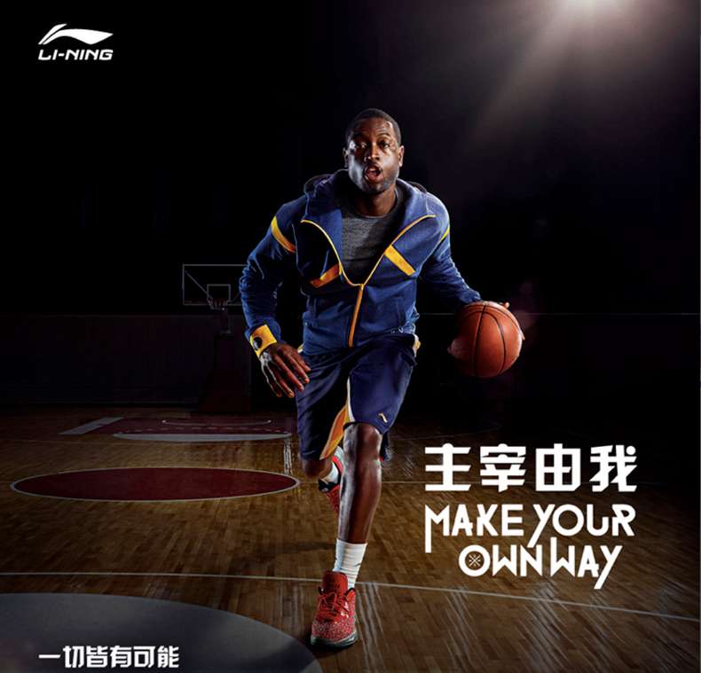 广西huatihui体育健身器材-李宁篮球