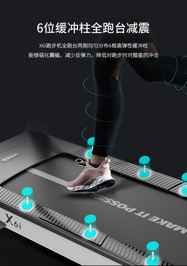 huatihui跑步机_广西健身器材厂家_广西huatihui体育 huatihui跑步机_广西健身器材厂家_广西huatihui体育