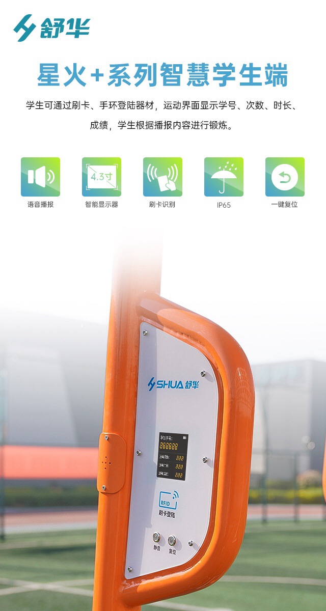 校园体育健身路径,学校健身器材,户外健身器材-广西huatihui体育健身器材有限公司