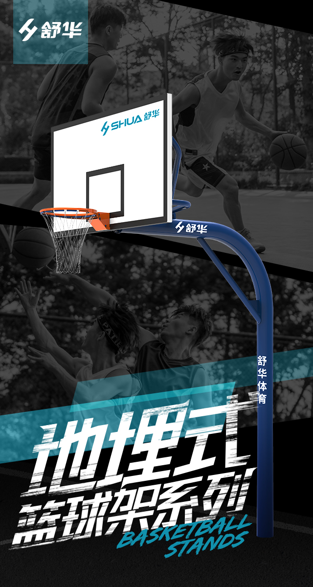 广西篮球架厂家_huatihui篮球架_移动式篮球架_广西huatihui体育健身器材有限公司