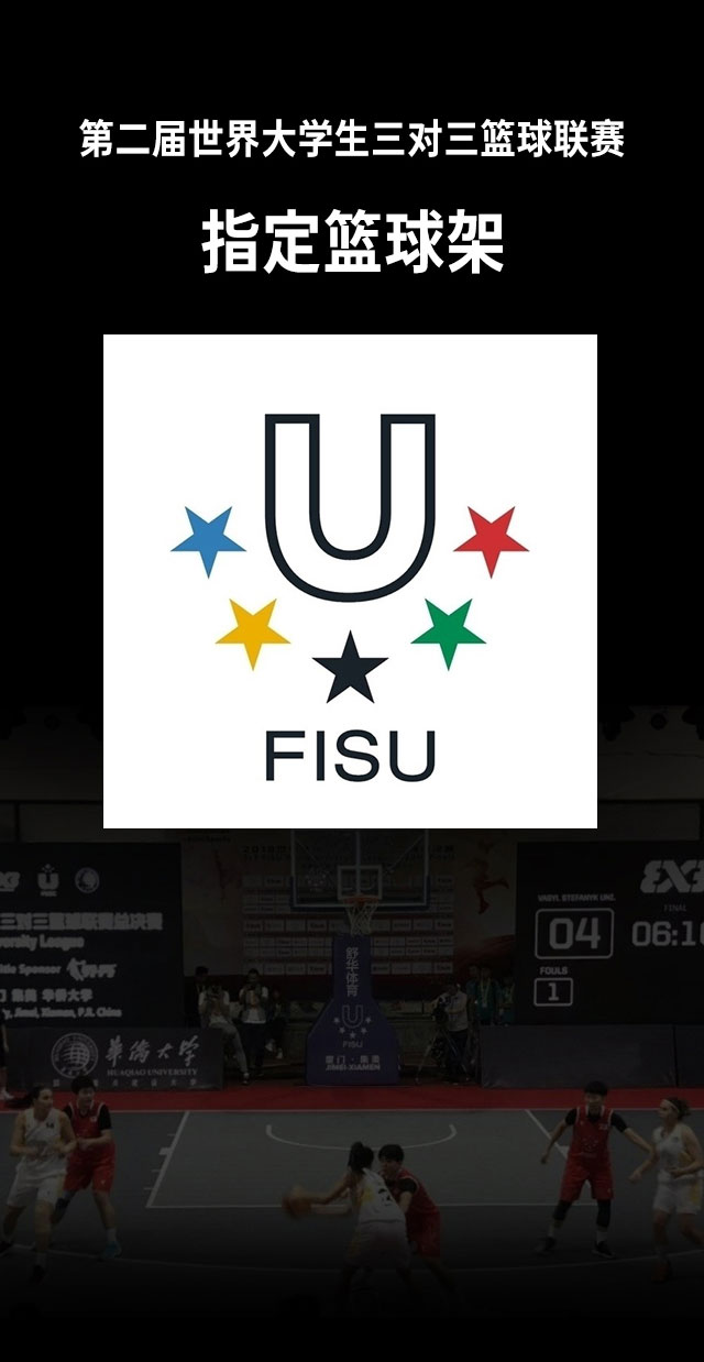 广西篮球架厂家_huatihui篮球架_移动式篮球架_广西huatihui体育健身器材有限公司