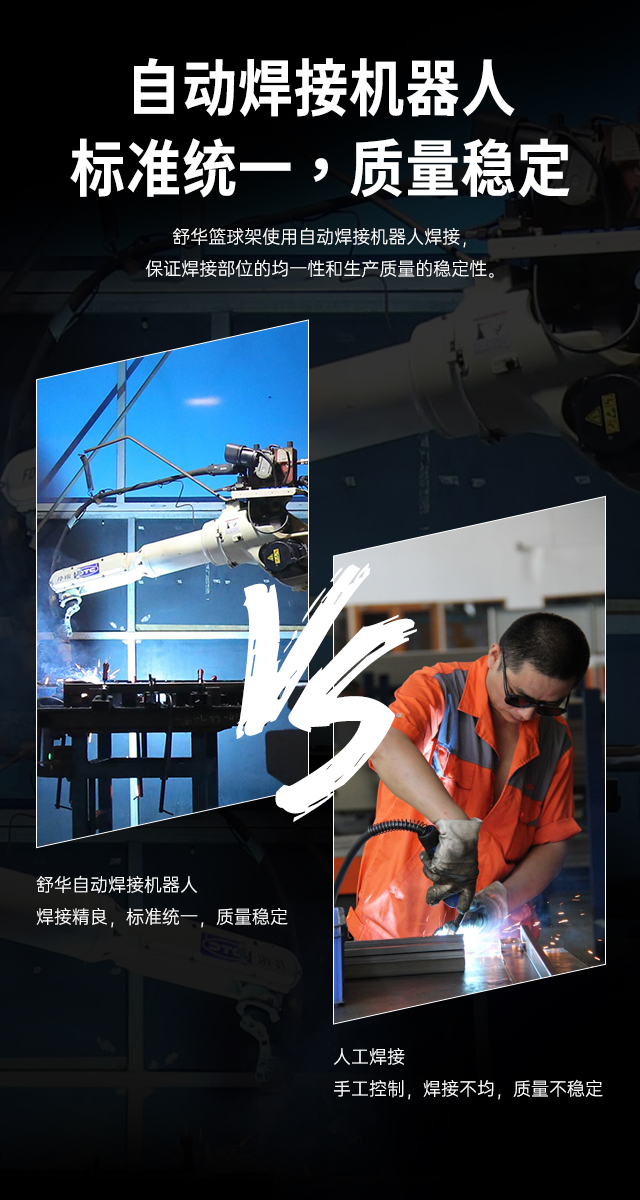 广西篮球架厂家_huatihui篮球架_移动式篮球架_广西huatihui体育健身器材有限公司