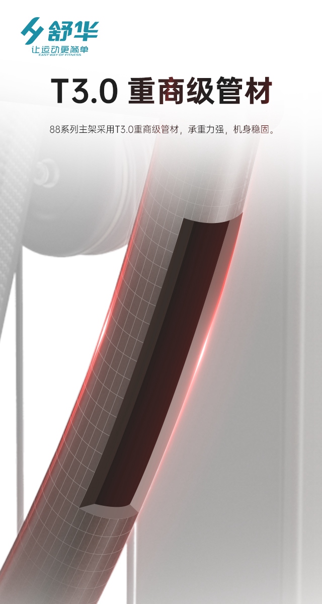 huatihui综合性企事业力量器械-广西huatihui体育健身器材有限公司 huatihui综合性企事业力量器械-广西huatihui体育健身器材有限公司