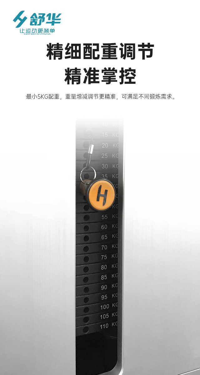 huatihui综合性企事业力量器械-广西huatihui体育健身器材有限公司 huatihui综合性企事业力量器械-广西huatihui体育健身器材有限公司