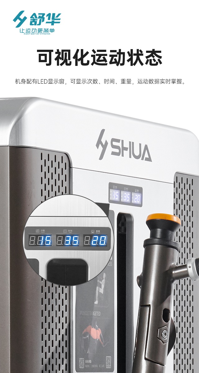 huatihui综合性企事业力量器械-广西huatihui体育健身器材有限公司 huatihui综合性企事业力量器械-广西huatihui体育健身器材有限公司