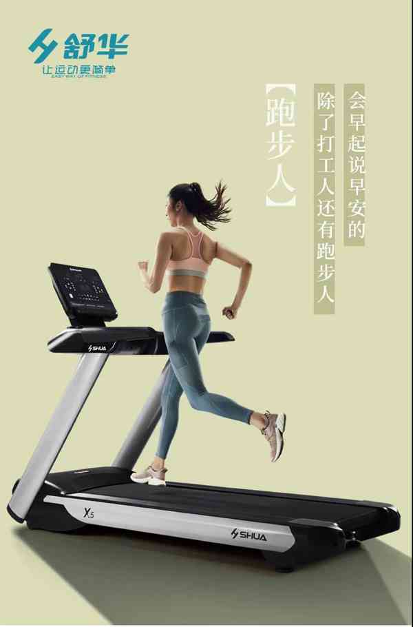 广西huatihui体育-huatihui跑步机 广西huatihui体育-huatihui跑步机