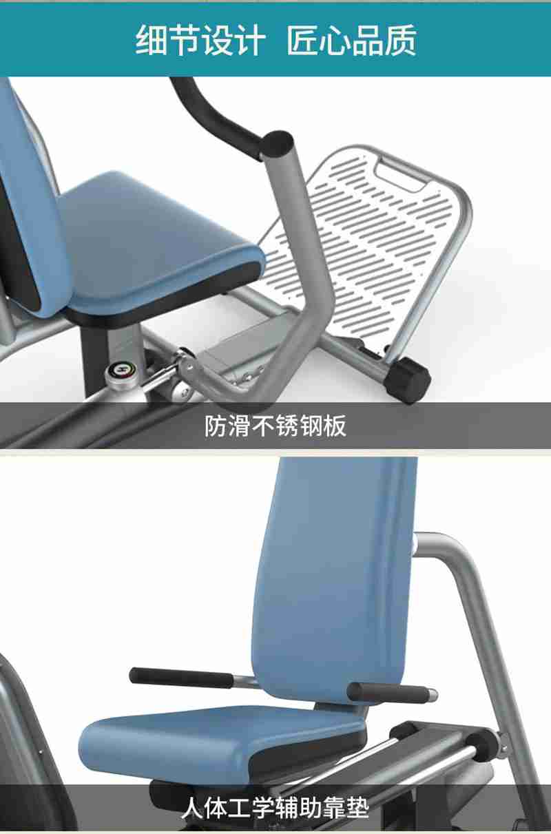 huatihui56等速肌力训练系列：专为老年人打造的肌肉力量训练器