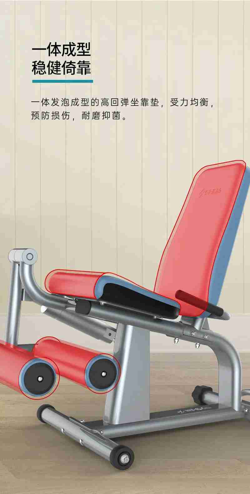 huatihui56等速肌力训练系列：专为老年人打造的肌肉力量训练器