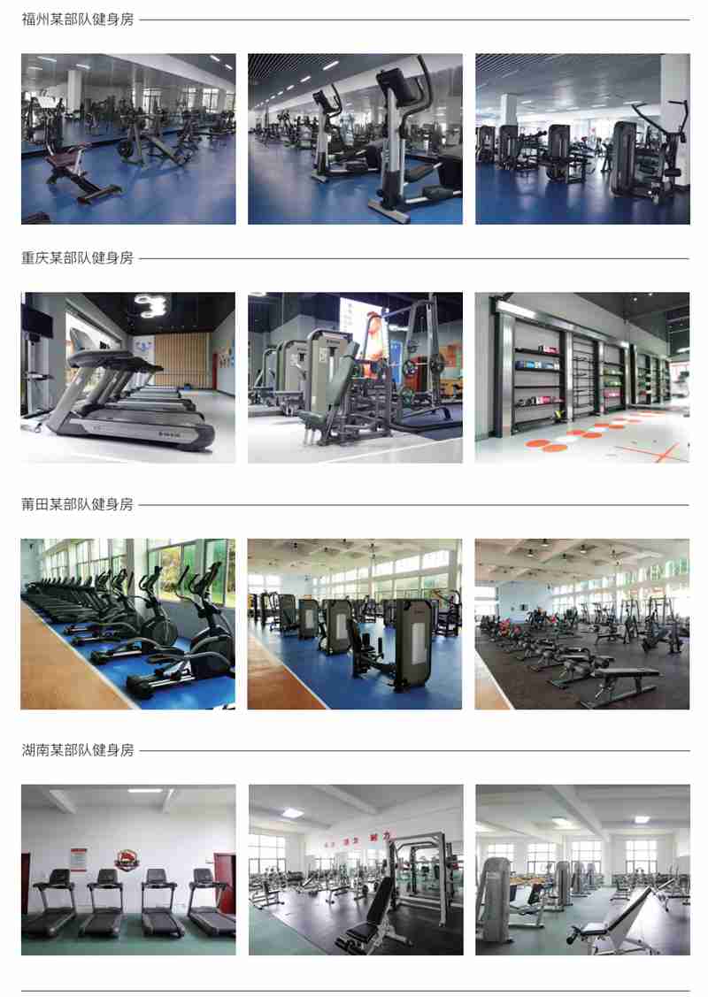 部队智能健身解决方案,军体院校健身房器材,室内健身房器材-广西huatihui体育健身器材有限公司 部队智能健身解决方案,军体院校健身房器材,室内健身房器材-广西huatihui体育健身器材有限公司