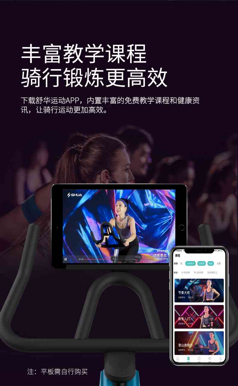 动感单车_家用健身车_磁控健身车_健身房器械-广西huatihui体育健身器材有限公司