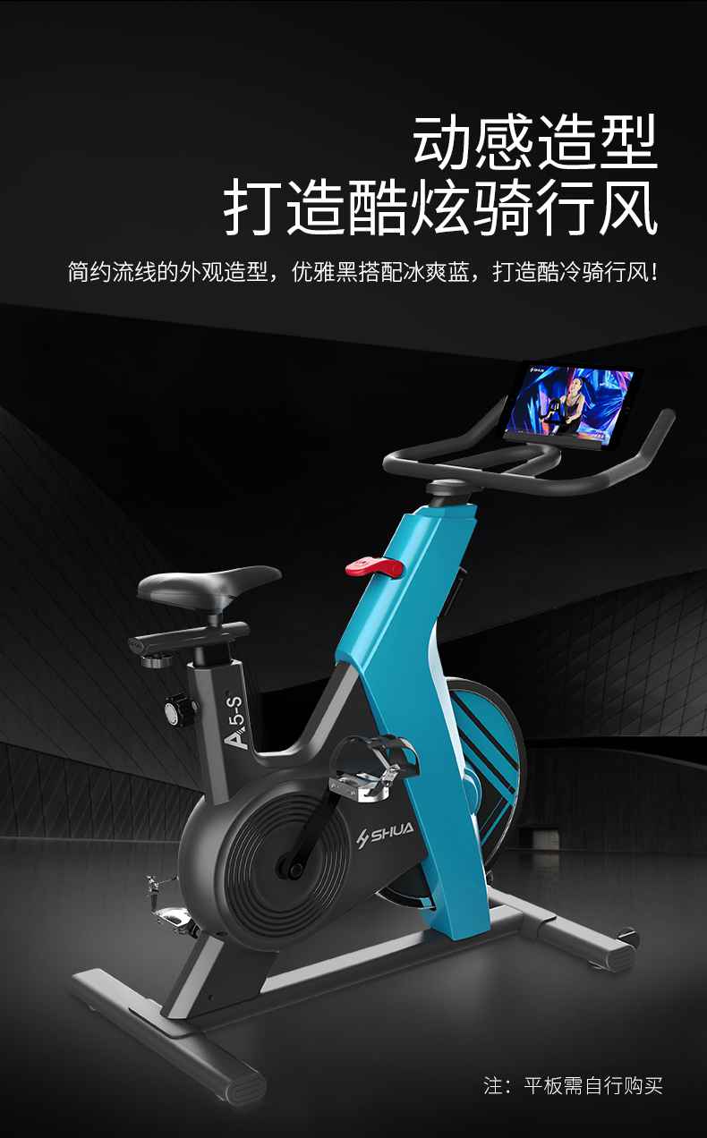 动感单车_家用健身车_磁控健身车_健身房器械-广西huatihui体育健身器材有限公司
