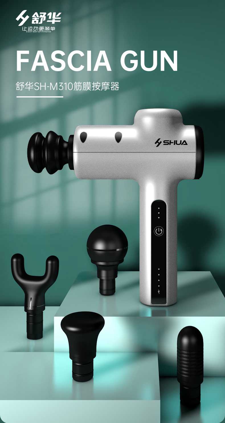 筋膜按摩器_huatihui按摩器材_广西按摩器材-广西huatihui体育健身器材有限公司