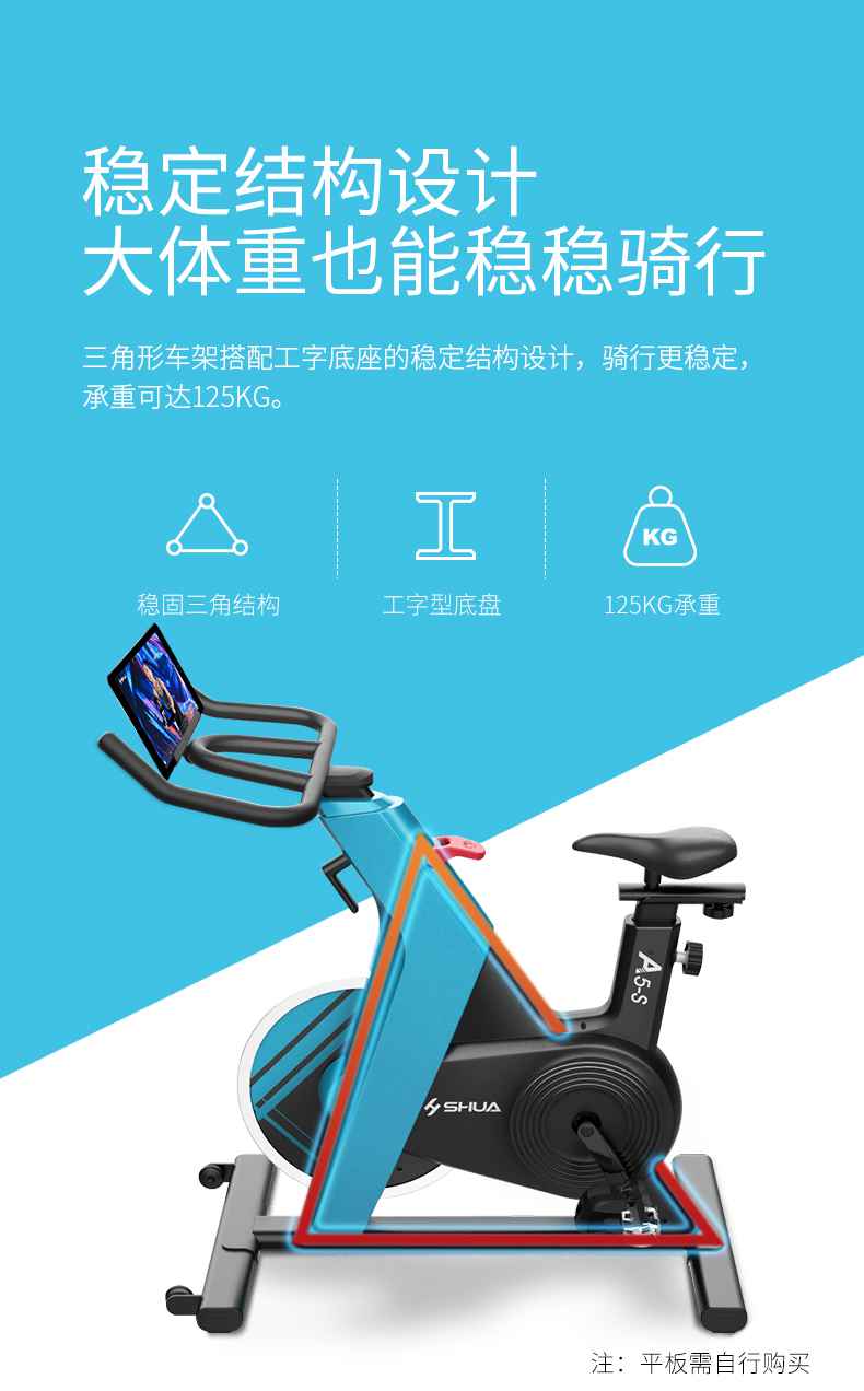 动感单车_家用健身车_磁控健身车_健身房器械-广西huatihui体育健身器材有限公司