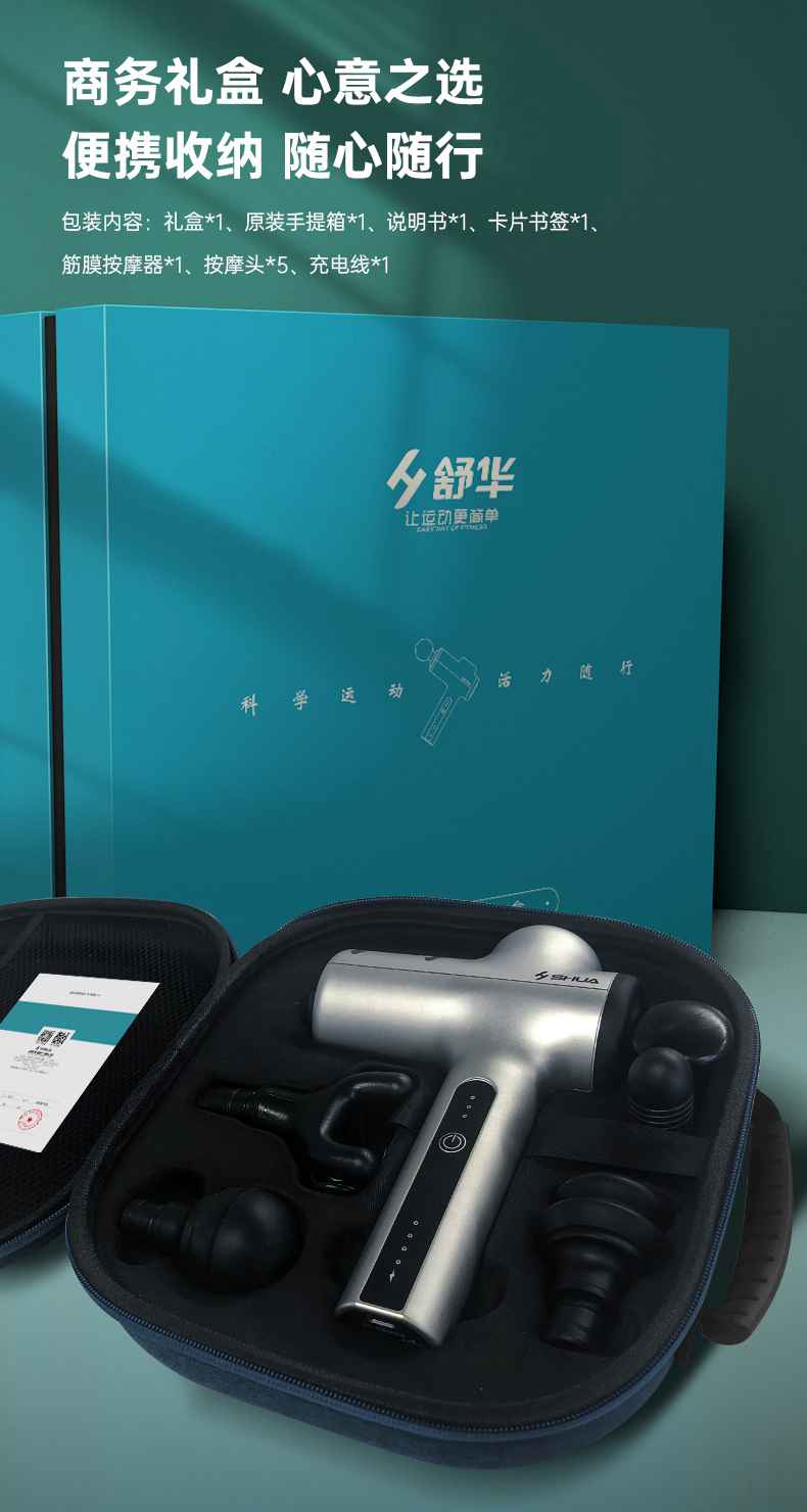 筋膜按摩器_huatihui按摩器材_广西按摩器材-广西huatihui体育健身器材有限公司