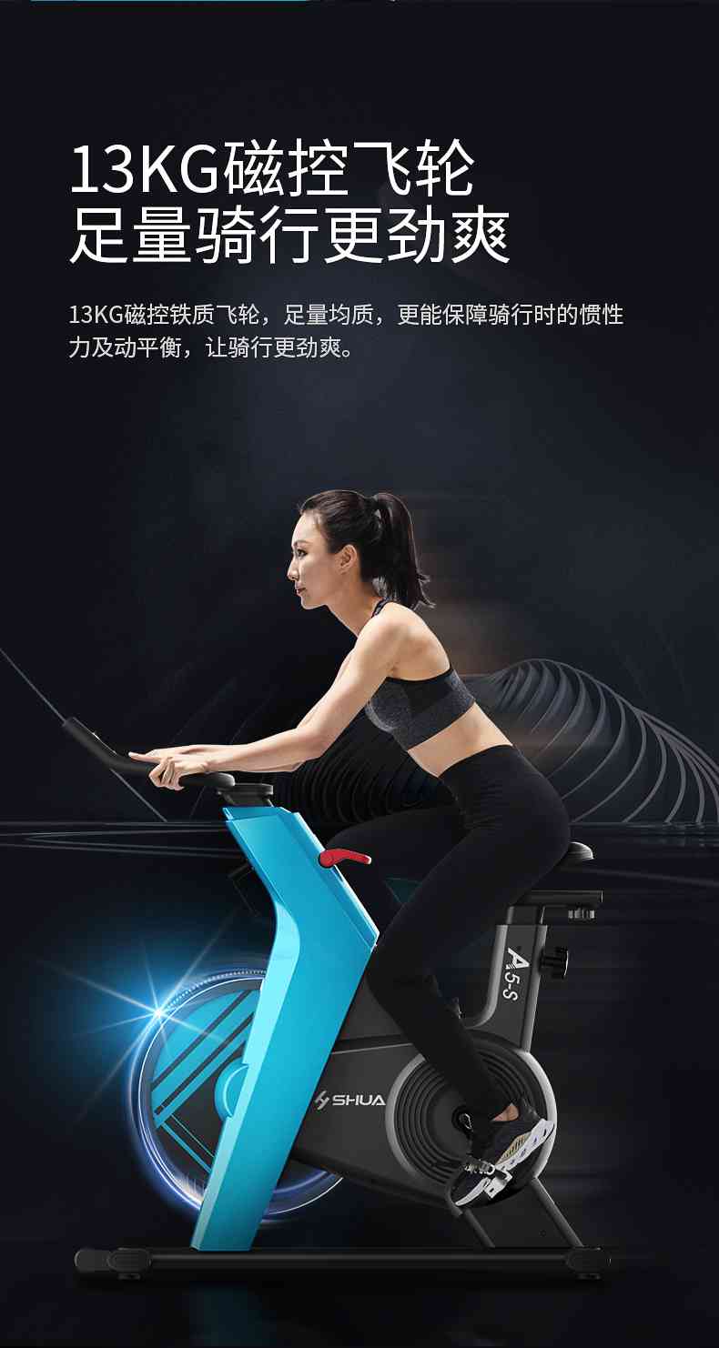 动感单车_家用健身车_磁控健身车_健身房器械-广西huatihui体育健身器材有限公司