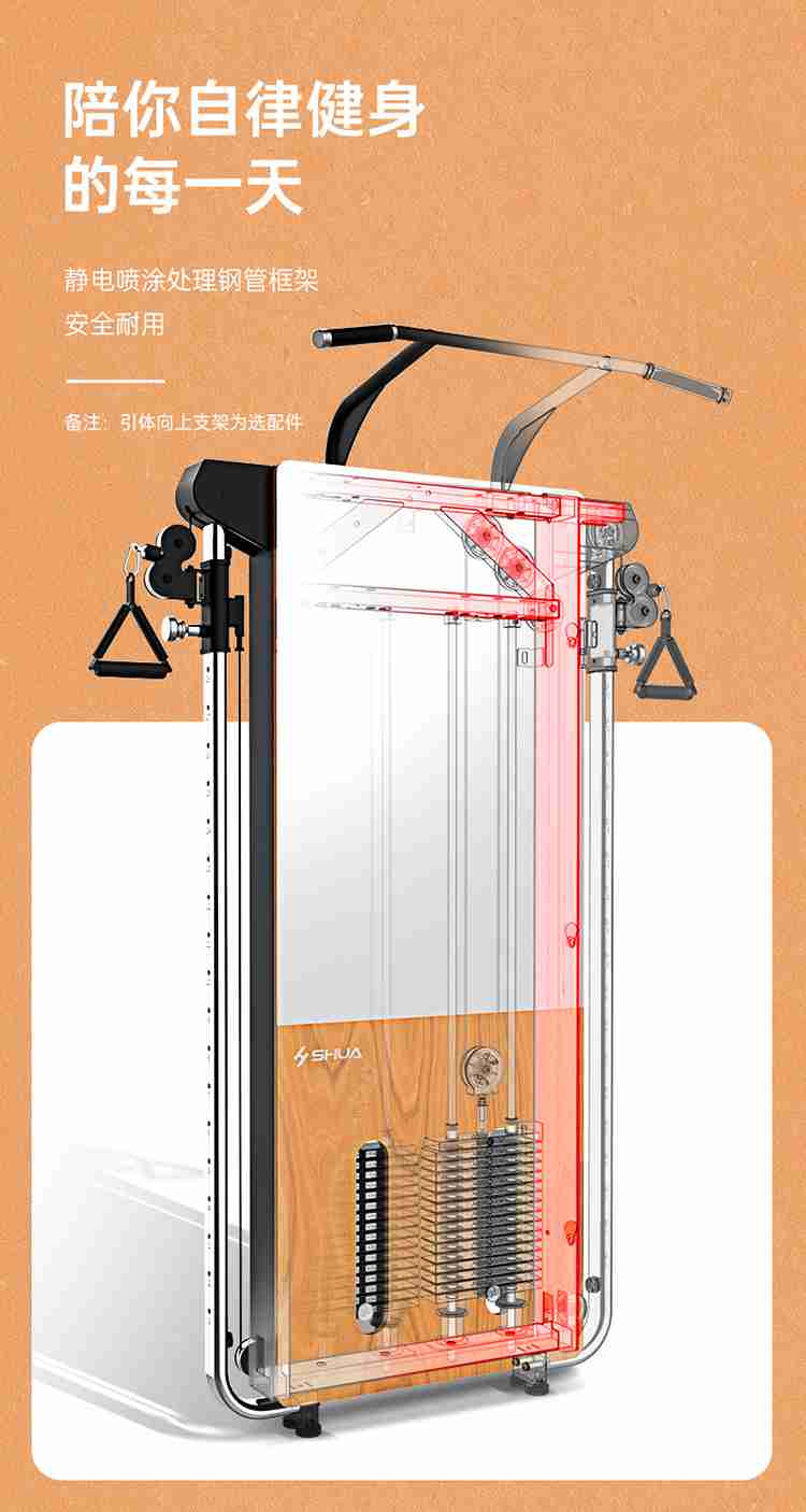 SH-G699 壁挂式拉绳训练器-广西huatihui体育健身器材有限公司 SH-G699 壁挂式拉绳训练器-广西huatihui体育健身器材有限公司