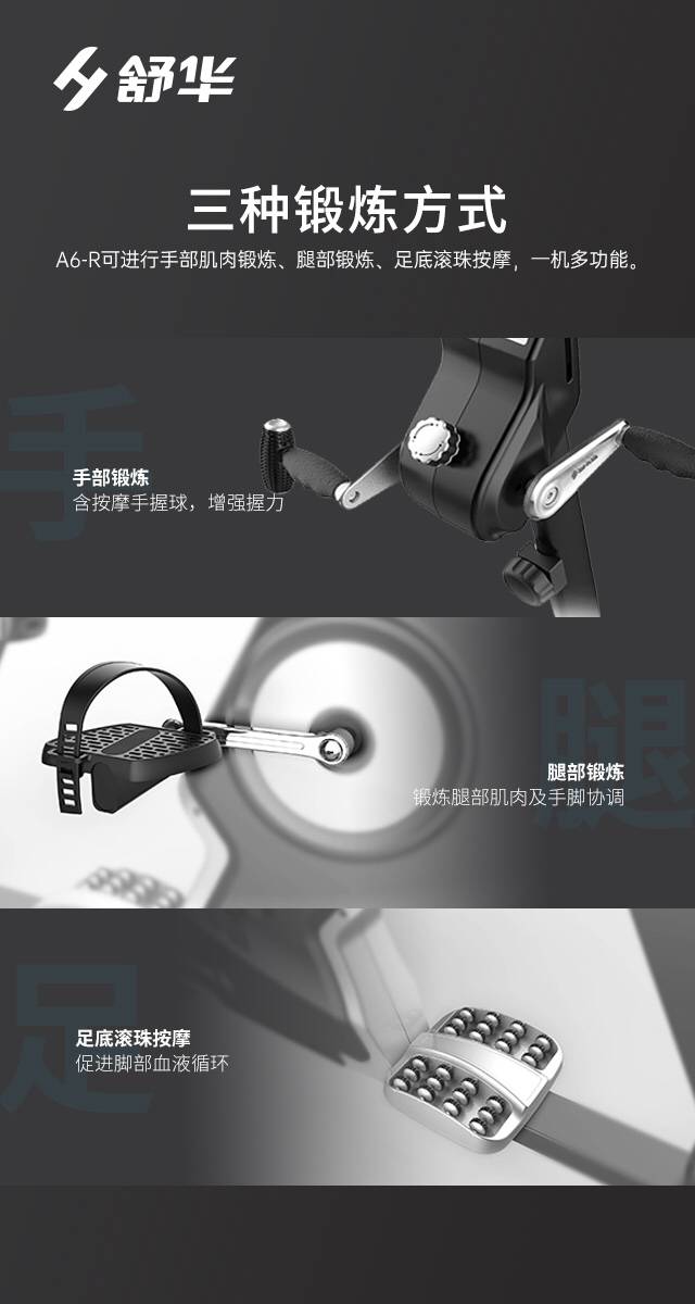 SH-B5836R 卧式健身车-广西huatihui体育健身器材有限公司