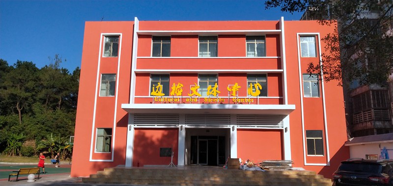 广西huatihui体育健身器材有限公司